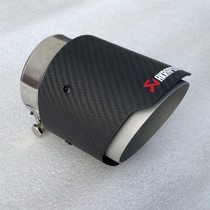 Suitable for Mazda Ateztail Throat Large Caliber Retrofit Carbon Fiber Exhaust Pipe Decoration Accessories Automotive Supplies