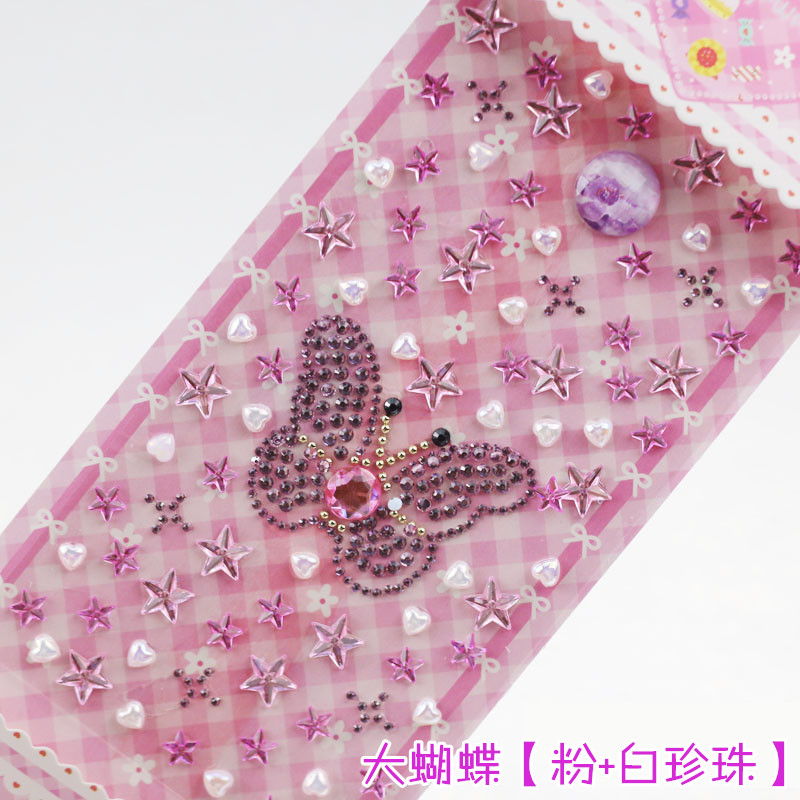 Trẻ em Kim cương Sticker Sticker Trang trí Pha lê Acrylic Xe Mobile Hình dạng sáng tạo Nuôi dạy con - Đồ chơi giáo dục sớm / robot xe đồ chơi trẻ em