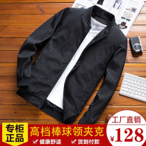 Lunar New Year Mens Spring and Autumn New Baseball Collar Casual Jacket Slim Brand Thin Coat Show Clothing