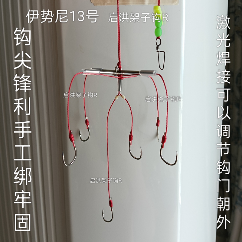 Square-Shaped Imitation Crochet Hook for White Carp, Cross-Frame Hook for Carp and Bighead Carp, Stainless Steel Fish Hook, Explosive Hook, Iseni Fish Hook Square-Shaped Imitation Crochet Hook for White Carp, Cross-Frame Hook for Carp and Bighead Carp, Stainless Steel Fish Hook, Explosive Hook, Iseni Fish Hook