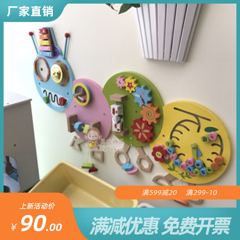 Kindergarten children's early education educational toys operation board wall game wall decoration board wall toy