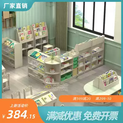 Kindergarten Library combination cabinet children's reading room corner combination bookshelf reading table reading room shelf