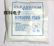 LCD screen cleaning cloth Asian fine dust-free cloth cleaning mirror screen dust removal cloth film dust removal rag