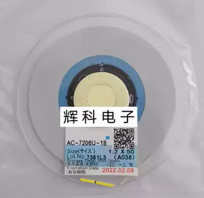 Original imported ACF conductive adhesive Large size TAB rework conductive acf adhesive AC-7206u-181 5mm*50m