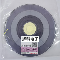Original ACF adhesive AC-11800Y-16 screen repair conductive adhesive 1 2x100m