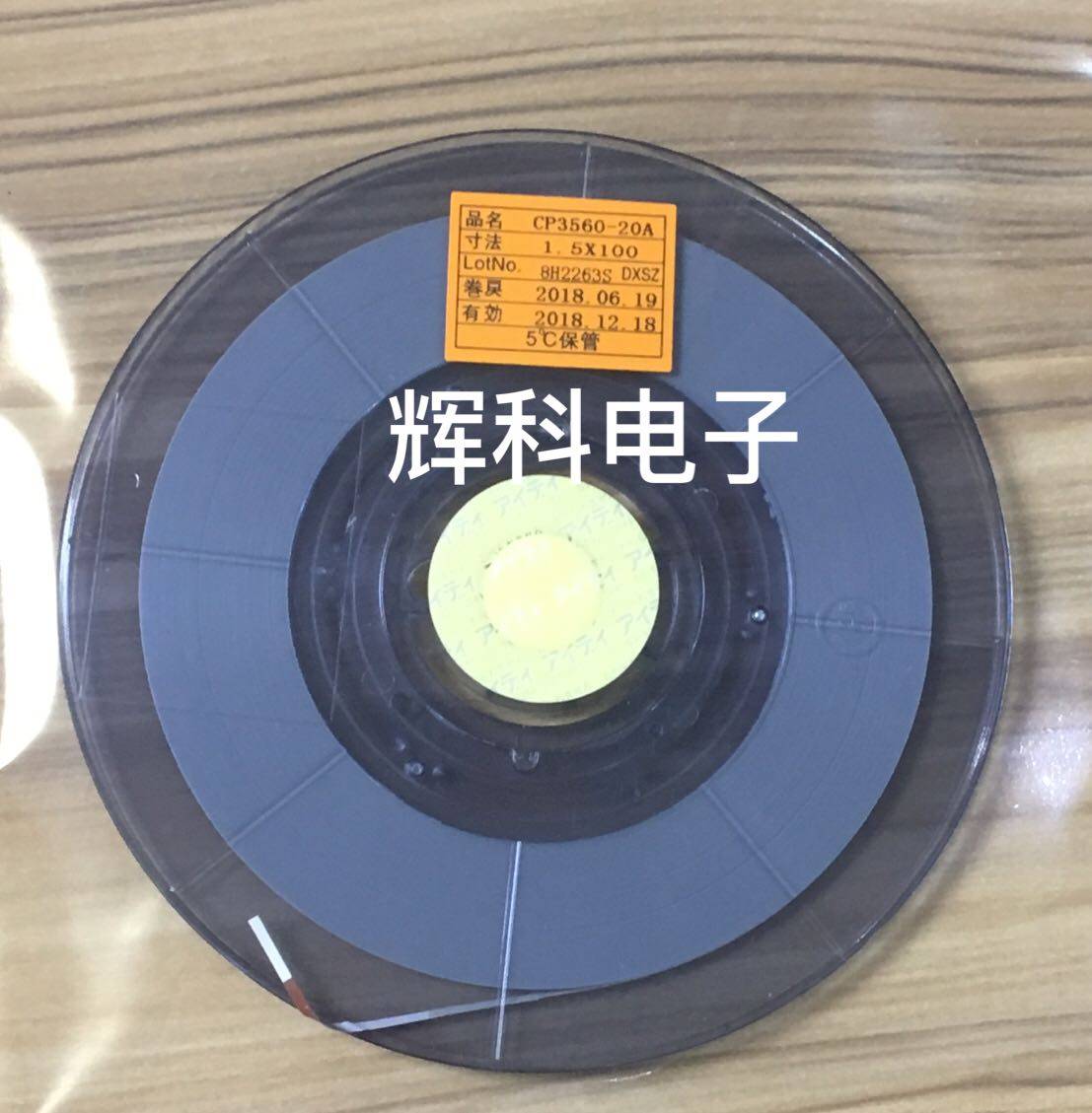 Original imported ACF conductive adhesive CP3560-20A 1 5*100M low temperature glue LCD screen pressure special