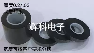 Hot pressing silicone skin ACF binding silicone skin FOG binding machine special TAB rework LCD special