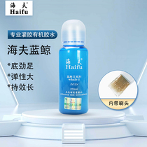 Haiff Blue Whale 2 Number of table tennis rackets SPECIAL GLUE 250ml PROFESSIONAL FILLING Blue Whale 2-generation adhesive glue