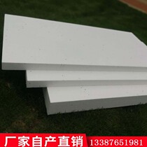 Vegetation backfill foam board EPS benzene board polystyrene board foam board foam board polystyrene insulation board 200mm