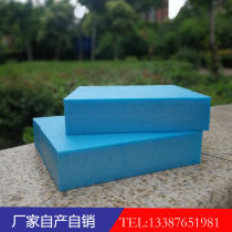 National standard B1 grade refractory extruded polystyrene board xps polystyrene flame retardant floor heating roof insulation board