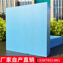 National standard B1 class flame retardant and flame retardant polystyrene board xps polystyrene extruded board floor heating roof insulation board