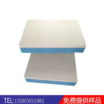 EPSXPS fireproof gypsum composite integrated board Silicon calcium board insulation board Exterior wall insulation polystyrene composite board