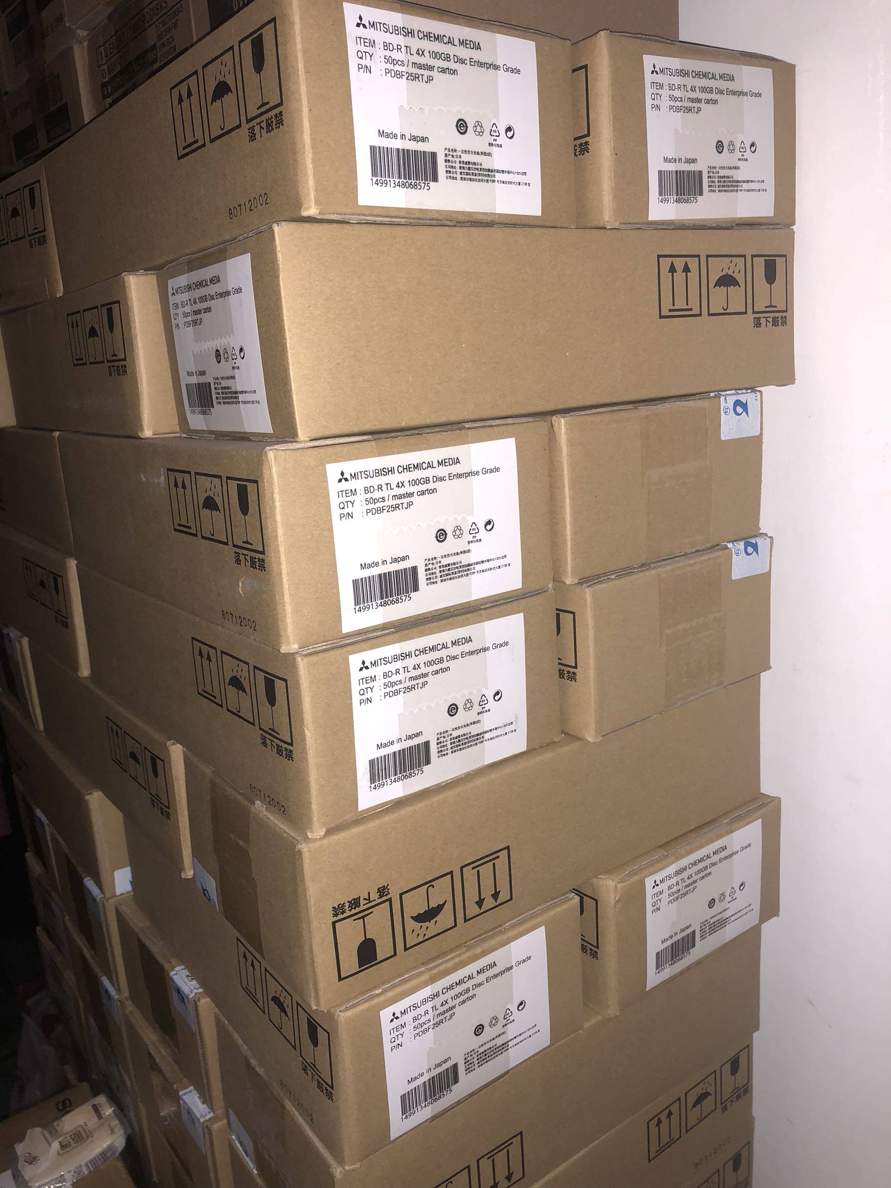 Mitsubishi files class Blu-ray disc BD-R XL blank burn disc 50g 100G archive grade CDs