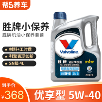 (Help 5 raise a car)Winning small maintenance package to send 10 yuan filter voucher including working hours