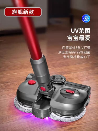 Suitable for Dyson Vacuum Cleaners V7V8V10V11V12 Electric Mop Head Wet Cleaning Floor Machine All-In-One Vacuum and Mop Machine Suitable for Dyson Vacuum Cleaners V7V8V10V11V12 Electric Mop Head Wet Cleaning Floor Machine All-In-One Vacuum and Mop Machine
