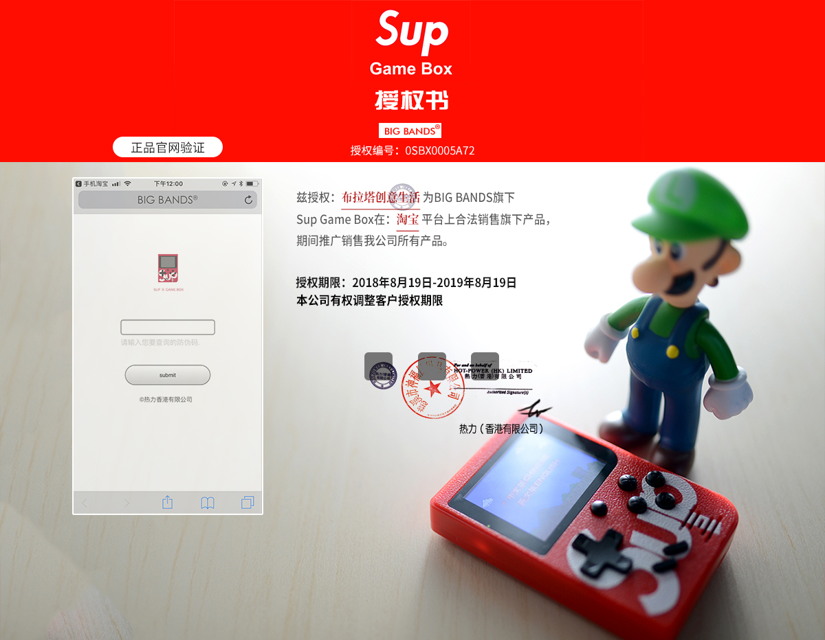Sup x Game Box rung cùng máy chơi game FC retro cầm tay Tanabata tặng 80 sau tác phẩm kinh điển máy chơi game cầm tay sony