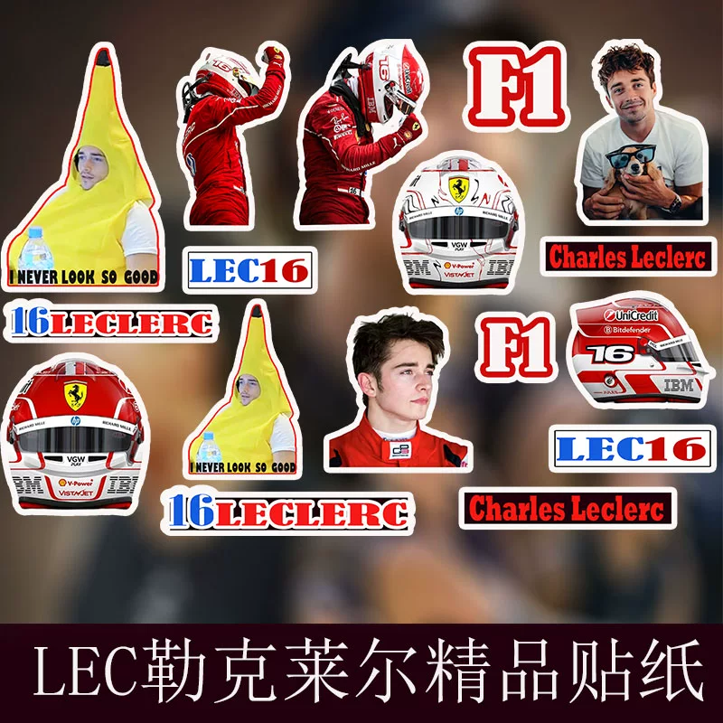 F1 периферия наклейки Чарльз Леклерк Новый сезон команды Ferrari периферия для телефона, компьютера, планшета, декоративный элемент