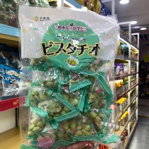 Hong Kong Japan Qianchengtang Pistachio Snacks Mustard Flavor Chasing Drama Casual Snacks Childrens Baby Nuts 225g