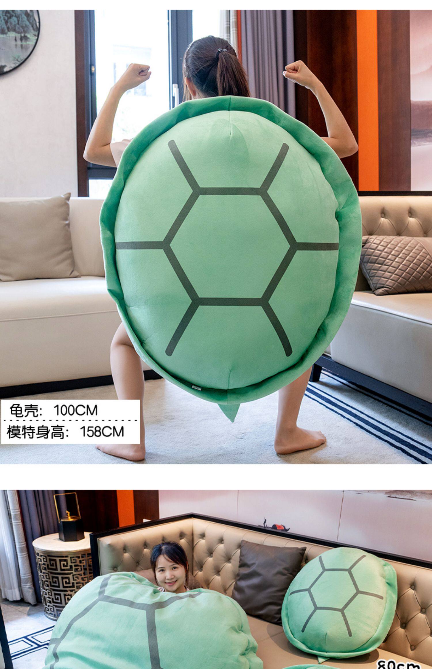 网红超大乌龟壳玩偶可穿戴龟壳抱枕人穿衣服龟蜜公仔毛绒玩具礼物-阿里巴巴