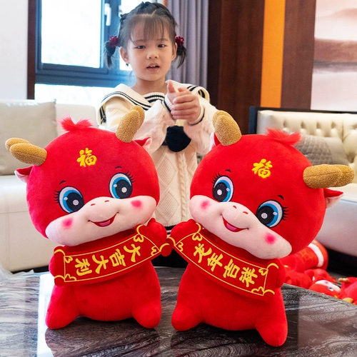 Талисман, милая кукла, плюшевая игрушка, талисман года, подарок на день рождения