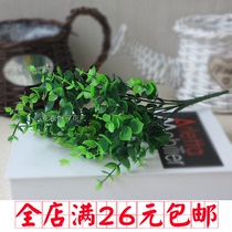 Simulation flower green planting fake flower flower arrangement decoration flower plant wall background wall matching material plastic simulation grass Yugali