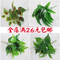 Simulation Plant Wall Green Planting Wall accessories Living room Potted plant Decorative Fake Leaf Turquoise Back Leafy Wedding Celebration