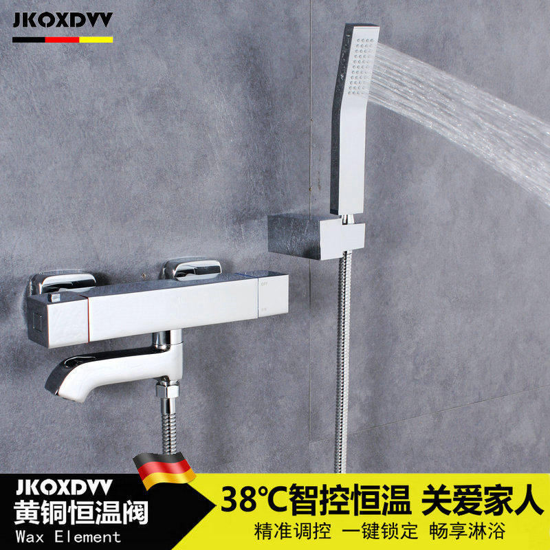 Jiu Rose Wang Intelligent Thermostat Mixed Valve Solar Energy Household All-copper Bath Tap Cold and Hot Shower Set