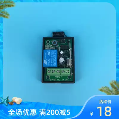 AP new 315MHz12V wireless remote control switch 24v relay module learning single receiving controller