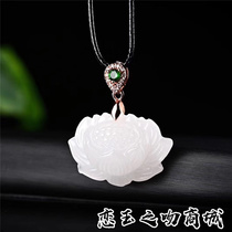 Xinjiang gold silk jade white jade lotus jade lotus jade pendant womens fashion brief and elegant temperament art necklace pendant