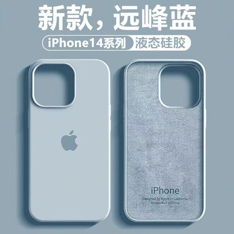 Real Liquid Silicone ins Antique White Milk Blue Suitable for Apple 17Promax Soft Gel Iphone16Pro Phone Case 15/14/13/12/11/Plus/Soft Case Japanese and Korean Personalized Protective Cover