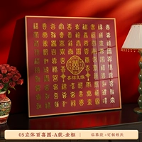 05 Трехмерная версия Baixi Picture-A-Gold Frame-Copy