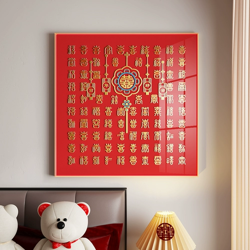 S Три -мерный бейли DIY Рукопись копирование счастливых персонажей Новые свадебные подарки для подруг для участия в свадьбах