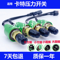 Applicable to Carter 312 320 BCD Distributor Automatic Oil - Slock Sensor Pressure Switch Excavator