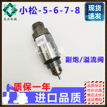 The application of Komatsu PC60 130 200 220 240 360-6 -7 -8 dispensing valve fu pao deputy relief valve