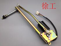 Excavator with Xugong XE135B 150D 215 225 235 370 wiper motor wiper motor