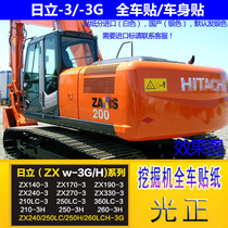 Suitable Hitachi Sticker ZAX200 210 240 270 330 360-3-3G full car sticker label excavator