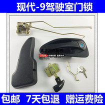 Apply modern R150 - 9 excavator new cab lock block interior and external pull - out excavator accessories