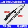 Excavator parts for Sumitomo SH130 200 240 250 300 350A3A5 Wiper blade wiper arm