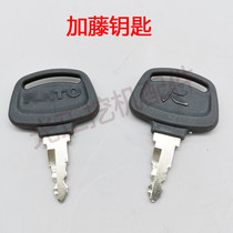 Applicable Kato key HD770 800 820 880 900 1023 open door ignition key Excavator parts