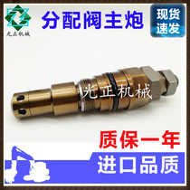 Excavator parts for Hitachi ZAX330 360 -- 3G6 direct injection distribution valve main relief valve control valve main gun