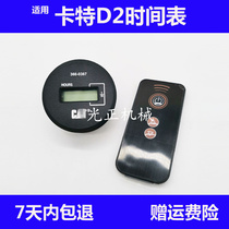 Apply excavator accessories Carter 312 320 329 329 336D2 timer working hour schedule