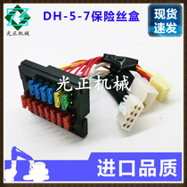 Suitable for Doosan Daewoo DH55 60 150 220 225 300 370-5-7-9 Excavator fuse box