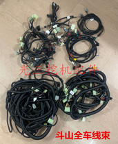 Excavators are suitable for Dooshan Dayu wiring harness DH150 225 300 - 5-7 full car line