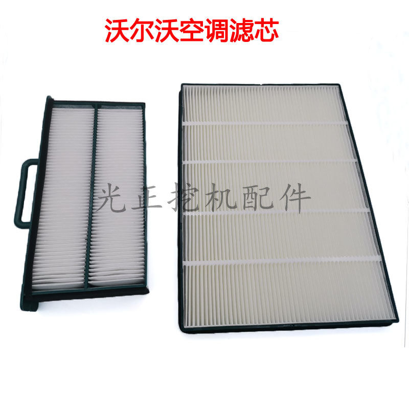 VolvoEC140 210B 290B 290B 290B air conditioning air conditioning air conditioning filter excavator accessories