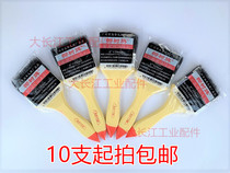 Coconut tree brand brush soft brush oil sweep brush 2 inch paint brush brown brush long handle paint brush oil sweep ordinary