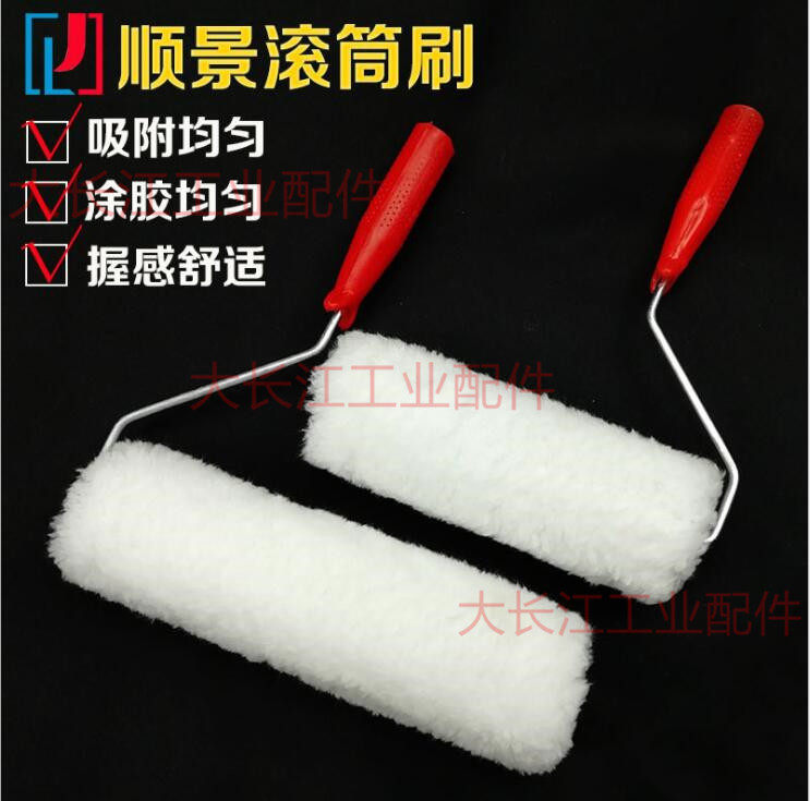 Shunjing roller brush Shunjing brand rolling paint brush roller latex paint brush paint brush factory direct sales 8 inches 10 inches
