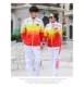 Bộ đồ thể thao nam mùa xuân và mùa thu Trung Quốc đội tuyển quốc gia theo dõi và đào tạo phù hợp với lĩnh vực phù hợp với nữ sinh viên đồng phục lớp học đồng phục trò chơi xuất hiện - Thể thao sau áo thể thao
