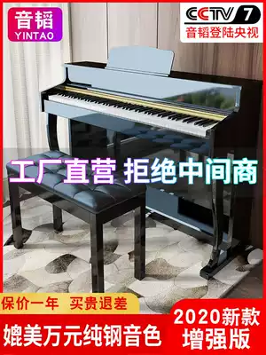 Grand pink piano Electronic keyboard 88-key hammer Smart home adult beginner Digital children's electronic steel