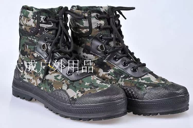 Boots militaires - Ref 1397987 Image 35