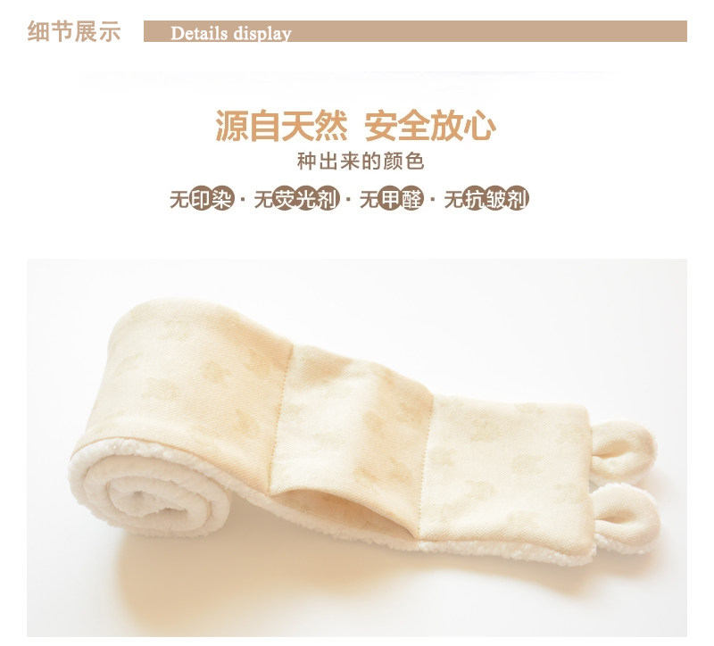 Foulard enfant - Ref 2138494 Image 13